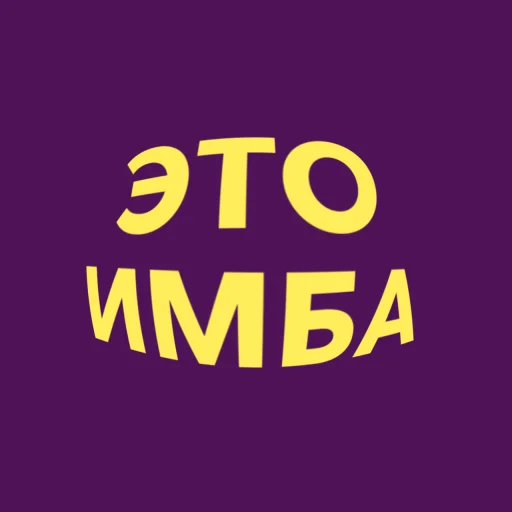 💜 Стикер «blopers» для Telegram