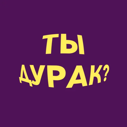 💜 Стикер «blopers» для Telegram