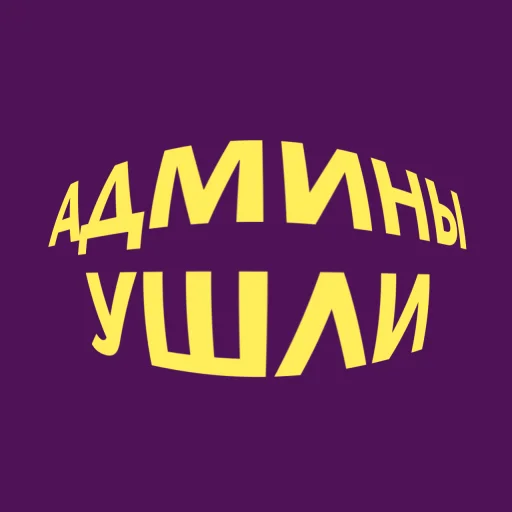 💜 Стикер «blopers» для Telegram