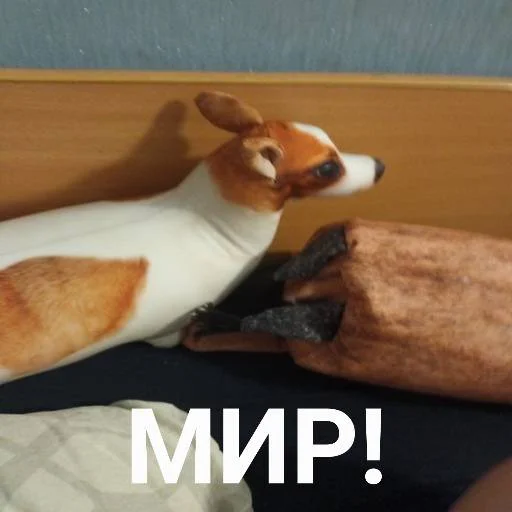 🤝 Стикер «Блоптоп 10-летки» для Telegram
