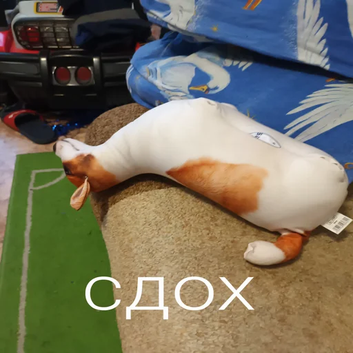 😴 Стикер «Блоптоп 10-летки» для Telegram