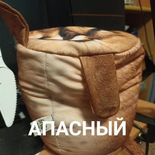 😈 Стикер «Блоптоп 10-летки» для Telegram