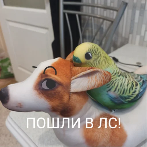 🙃 Стикер «Блоптоп 10-летки» для Telegram