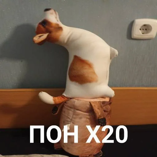 😀 Стикер «Блоптоп 10-летки» для Telegram