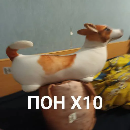 😊 Стикер «Блоптоп 10-летки» для Telegram