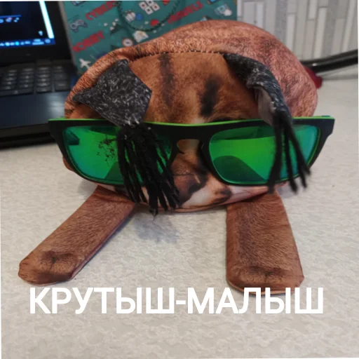 😎 Стикер «Блоптоп 10-летки» для Telegram