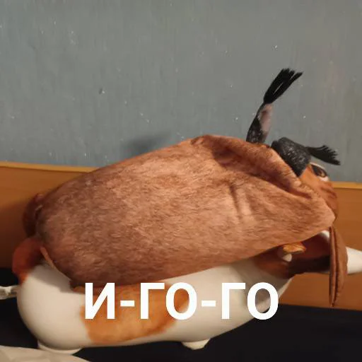 🤪 Стикер «Блоптоп 10-летки» для Telegram