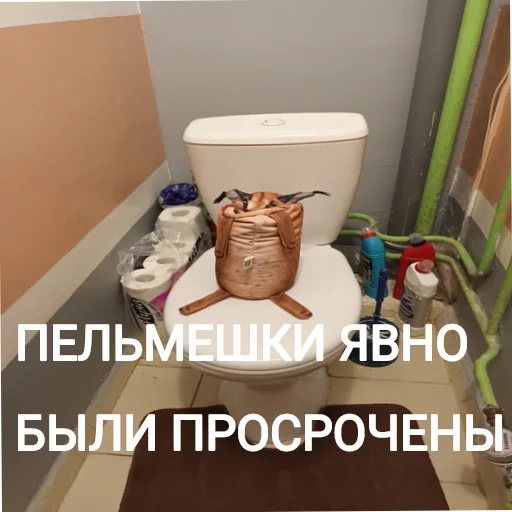 🤮 Стикер «Блоптоп 10-летки» для Telegram
