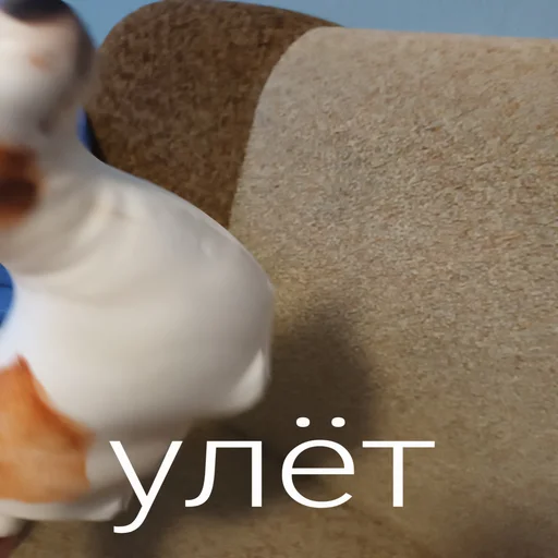 😮 Стикер «Блоптоп 10-летки» для Telegram