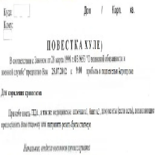 ⚠ Стикер «bltalker» для Telegram