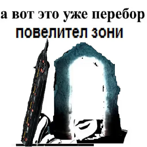 🔫 Стикер «bltalker» для Telegram