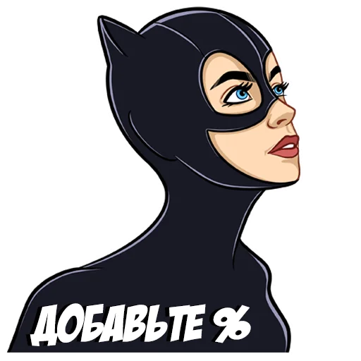 👀 Стикер «Cat Women» для Telegram