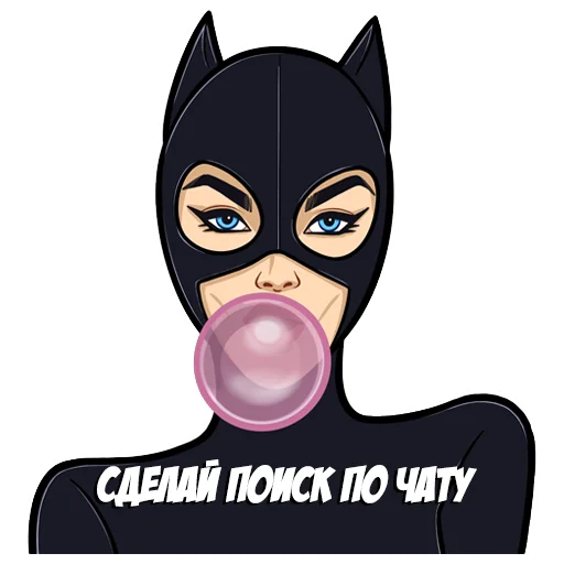 🫡 Стикер «Cat Women» для Telegram