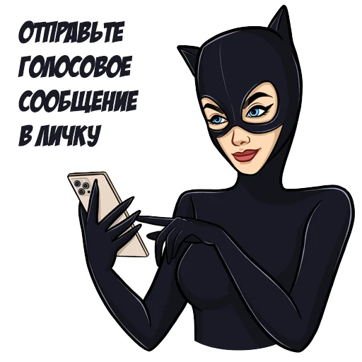 📲 Стикер «Cat Women» для Telegram