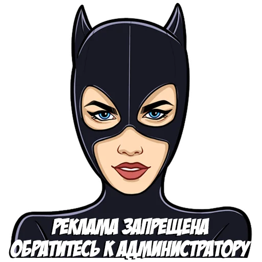 🤨 Стикер «Cat Women» для Telegram