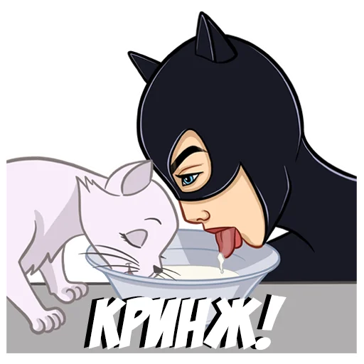 😝 Стикер «Cat Women» для Telegram