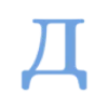 🩵 Эмодзи «Простые синие буквы и иконки» для Telegram