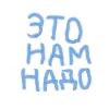 🩵 Эмодзи «Простые синие буквы и иконки» для Telegram