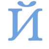 🩵 Эмодзи «Простые синие буквы и иконки» для Telegram