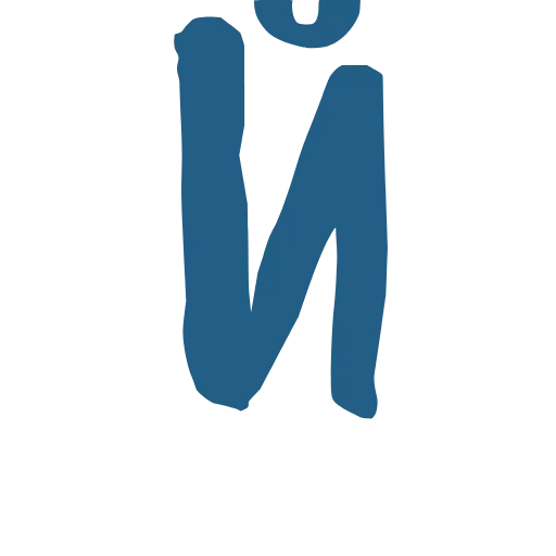 🔤 Эмодзи «Синий иней» для Telegram