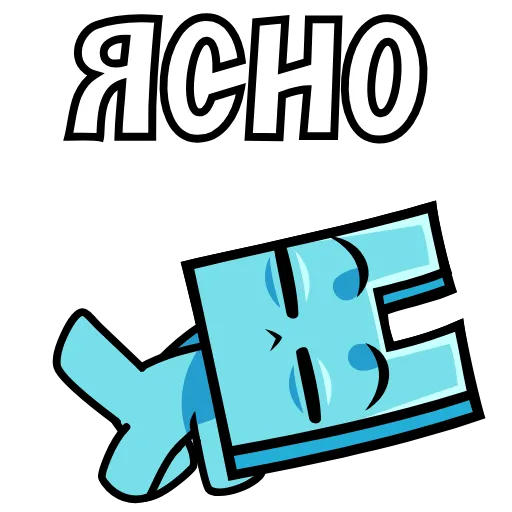 Стикер 8 Эш