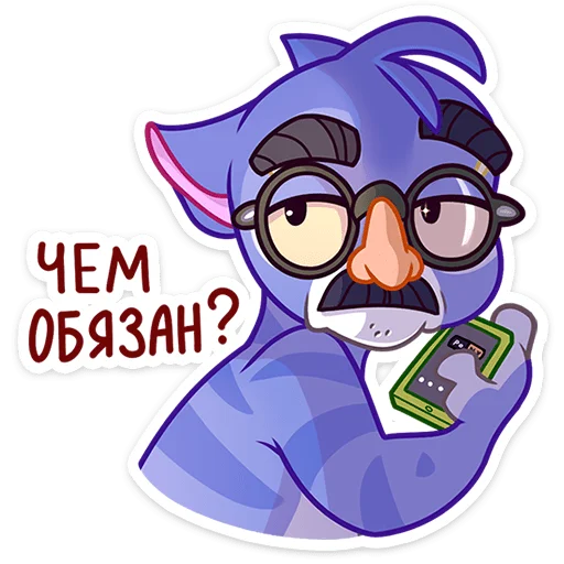 😒 Стикер «Блю Чиз» для Telegram