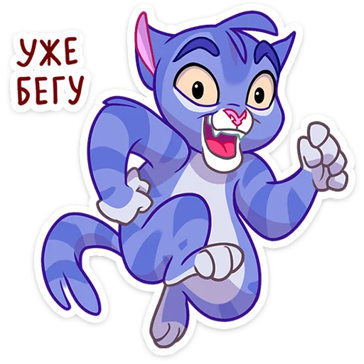 🏃‍♀️ Стикер «Блю Чиз» для Telegram