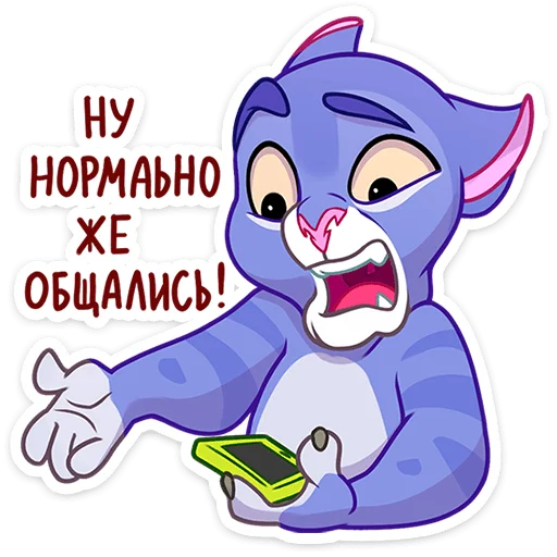 😡 Стикер «Блю Чиз» для Telegram