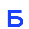 Стикер 2 blue font