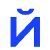 Стикер 11 blue font