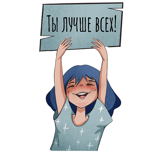 🥳 Стикер «Blue hair girl» для Telegram