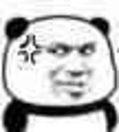 😡 Стикер «Bluepants 的私藏 (1)» для Telegram