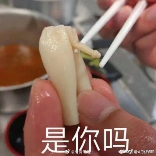 🍌 Стикер «Bluepants 的私藏 (1)» для Telegram