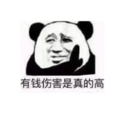 Стикерпак Bluepants 的私藏 (1) для Telegram — скачать