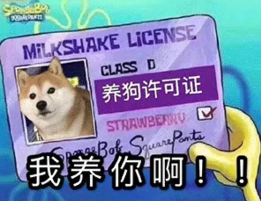 🐶 Стикер «Bluepants 的私藏 (1)» для Telegram