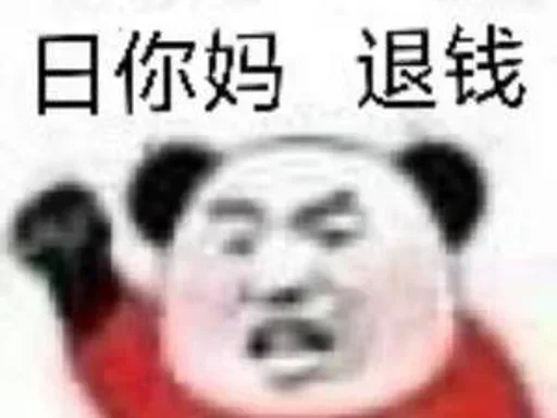 💰 Стикер «Bluepants 的私藏 (1)» для Telegram