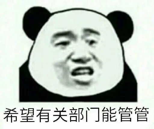 👮‍♂️ Стикер «Bluepants 的私藏 (1)» для Telegram