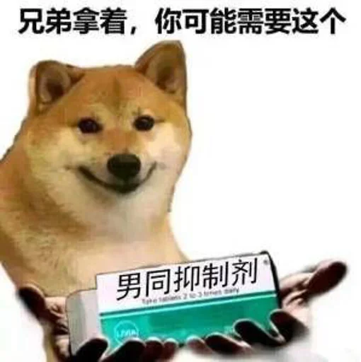 💊 Стикер «Bluepants 的私藏 (1)» для Telegram