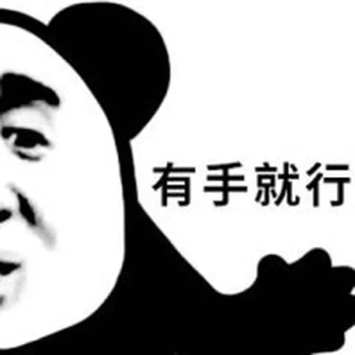 ✋ Стикер «Bluepants 的私藏 (1)» для Telegram