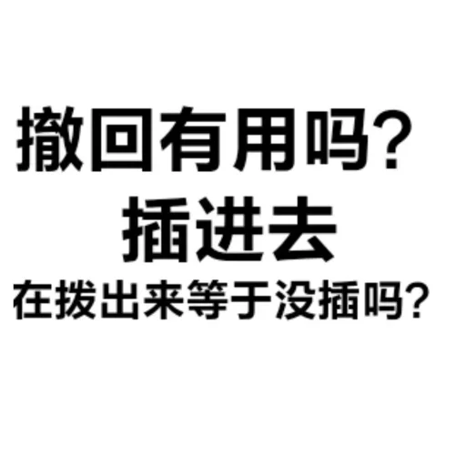 🥰 Стикер «Bluepants 的私藏 (1)» для Telegram