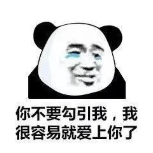 ❤️ Стикер «Bluepants 的私藏 (1)» для Telegram