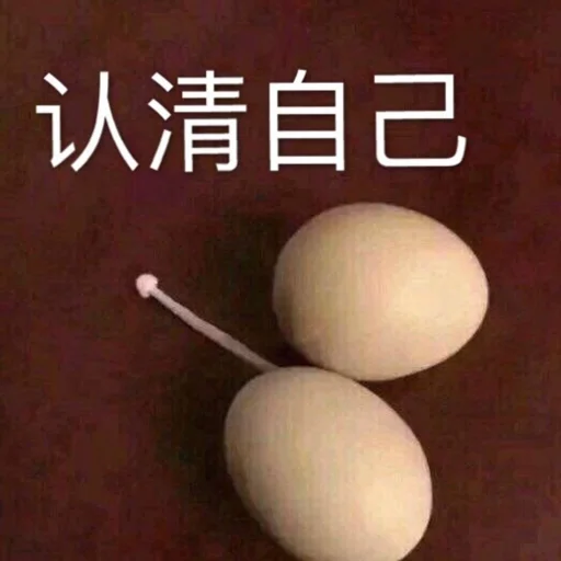 👀 Стикер «Bluepants 的私藏 (1)» для Telegram