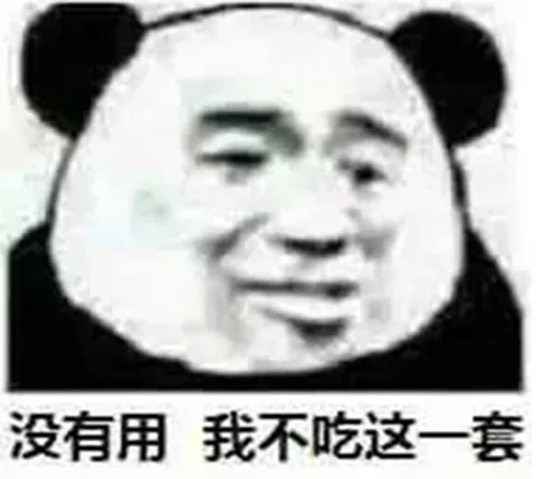 😦 Стикер «Bluepants 的私藏 (1)» для Telegram
