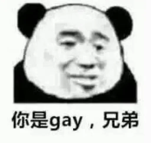 👨‍❤️‍👨 Стикер «Bluepants 的私藏 (1)» для Telegram