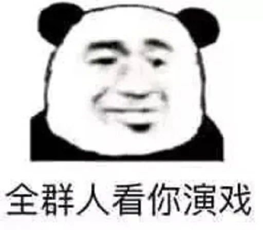 🎪 Стикер «Bluepants 的私藏 (1)» для Telegram