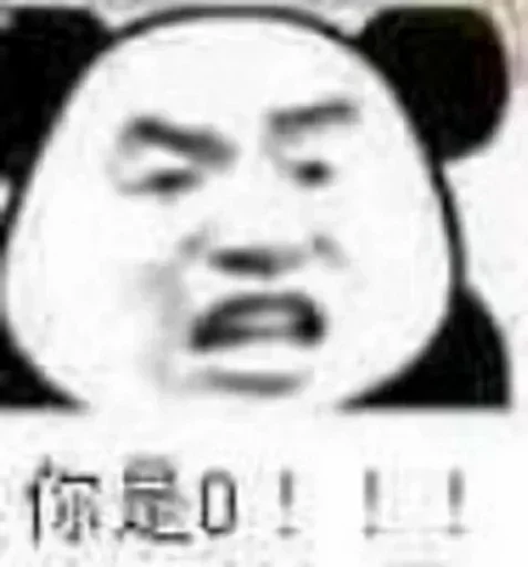 0️⃣ Стикер «Bluepants 的私藏 (1)» для Telegram