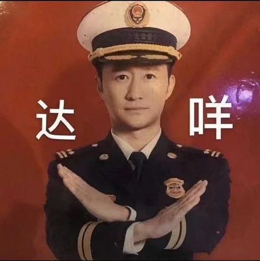 ❌ Стикер «Bluepants 的私藏 (1)» для Telegram
