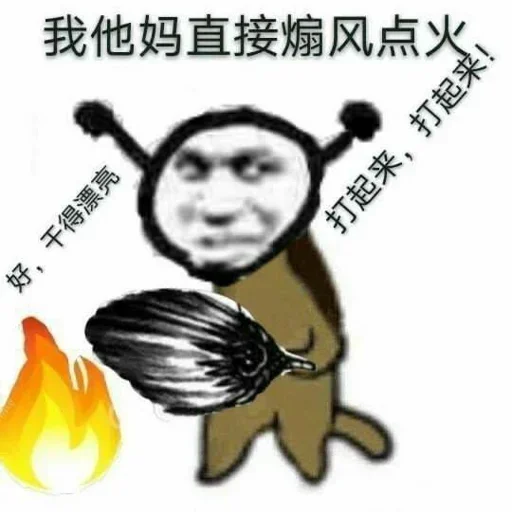 🔥 Стикер «Bluepants 的私藏 (1)» для Telegram