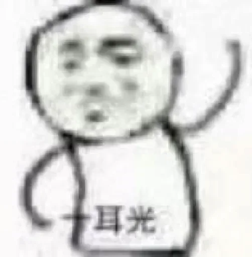 😠 Стикер «Bluepants 的私藏 (1)» для Telegram