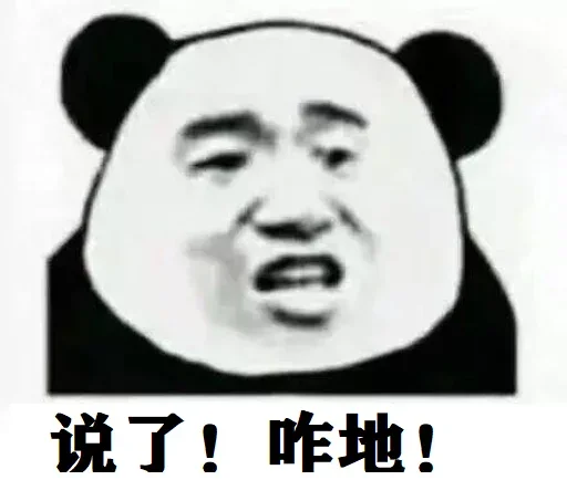 👎 Стикер «Bluepants 的私藏 (1)» для Telegram